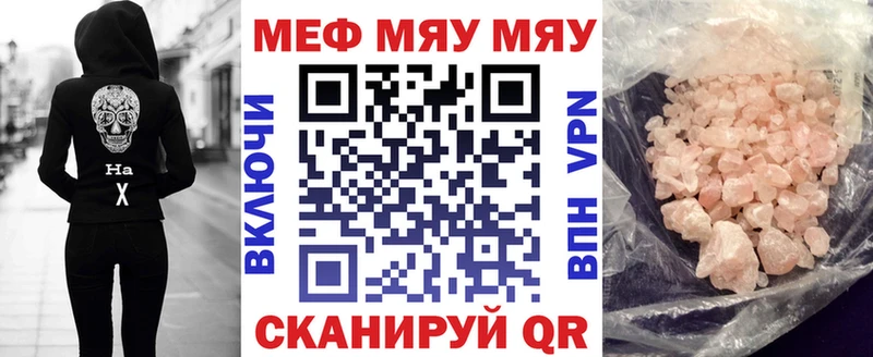 Как найти наркотики Новочебоксарск МЕГА   Конопля 