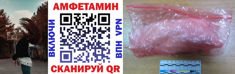 даркнет сайт  Новочебоксарск  Amphetamine 98% 