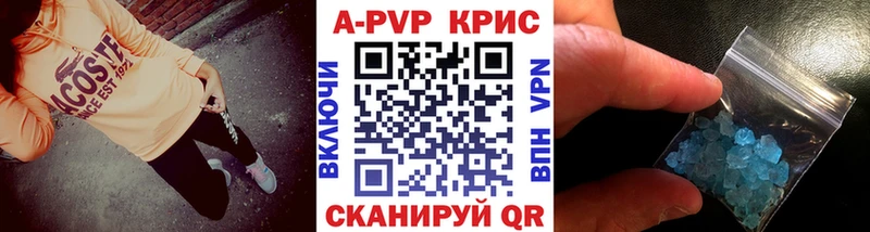 кракен онион  цены   Новочебоксарск  A-PVP кристаллы 