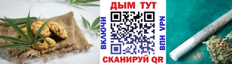 Canna-Cookies марихуана  что такое наркотик  Новочебоксарск 
