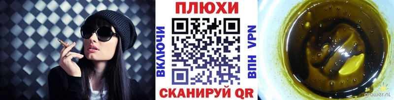 mega вход  Новочебоксарск  ГАШИШ гарик 