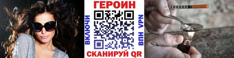 ГЕРОИН гречка kraken ссылки Новочебоксарск