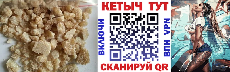 blacksprut онион  Новочебоксарск  КЕТАМИН ketamine 