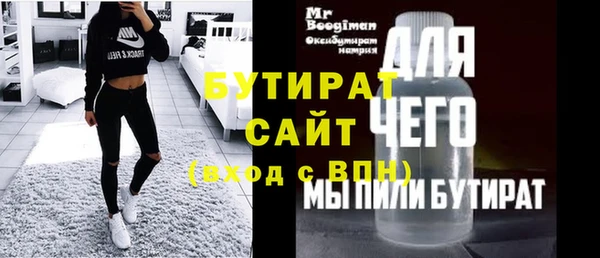 спайс Верхнеуральск