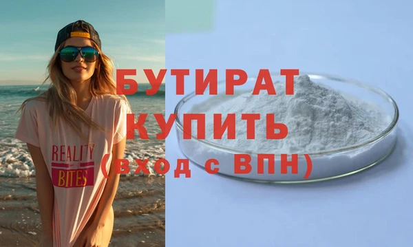 спайс Верхнеуральск