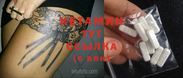спайс Верхнеуральск
