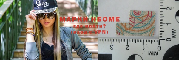 марки lsd Верхний Тагил