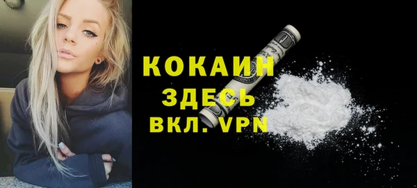 гашиш Бронницы