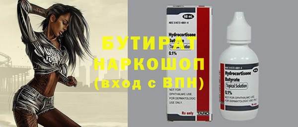 спайс Верхнеуральск