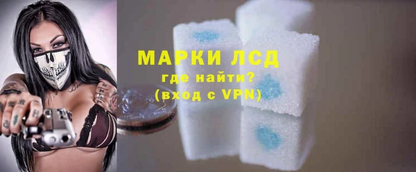 марки lsd Верхний Тагил