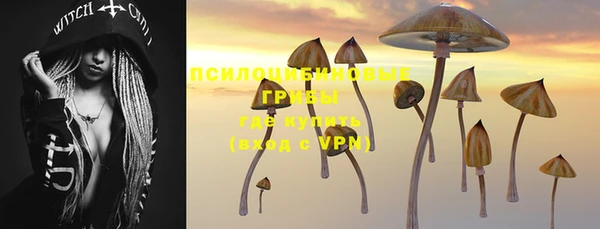 спайс Верхнеуральск