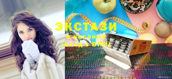 ГАЛЛЮЦИНОГЕННЫЕ ГРИБЫ Бородино