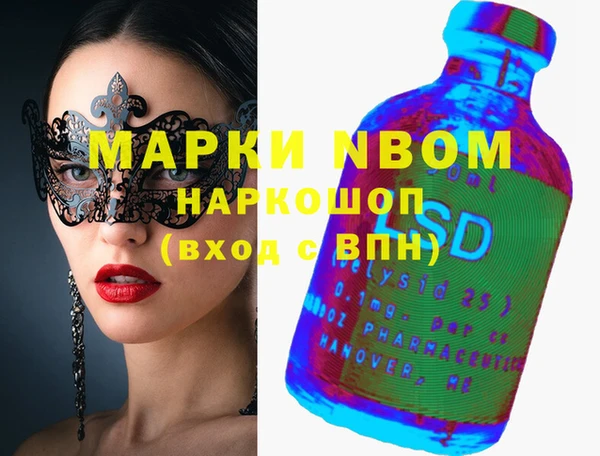 спайс Верхнеуральск