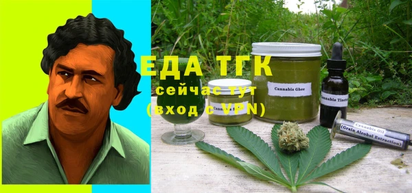 спайс Верхнеуральск