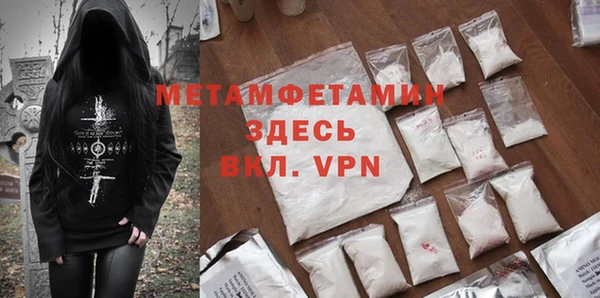 спайс Верхнеуральск
