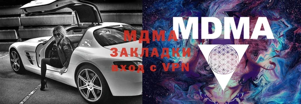 спайс Верхнеуральск