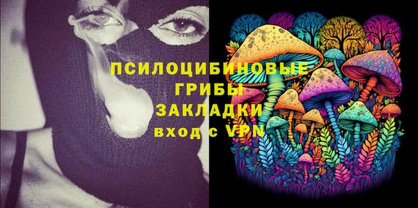спайс Верхнеуральск