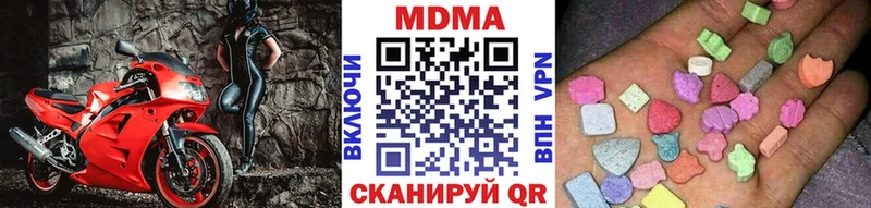 МДМА crystal  Новочебоксарск 