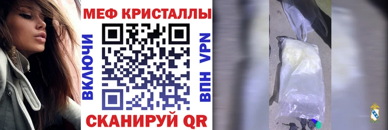 KRAKEN онион даркнет сайт Новочебоксарск МЯУ-МЯУ mephedrone