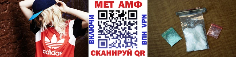 даркнет клад  Новочебоксарск  Первитин витя 