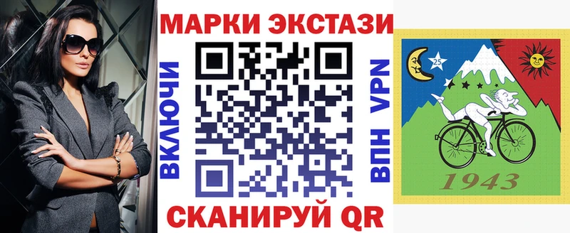 закладка  Новочебоксарск  Марки N-bome 1,5мг 