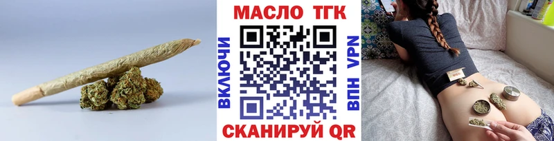 блэк спрут рабочий сайт  закладки  Новочебоксарск  ТГК гашишное масло 
