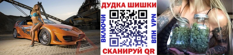 Бошки Шишки THC 21% Новочебоксарск